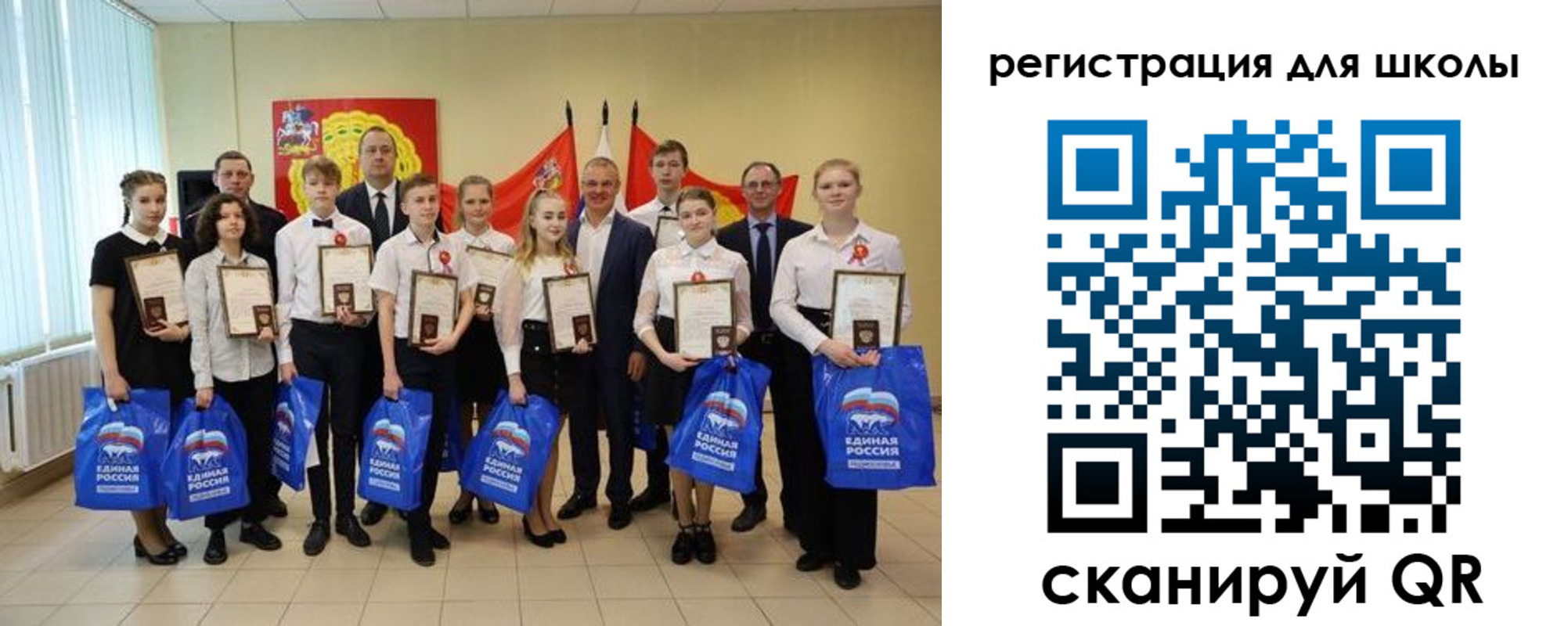 временная регистрация для всех в Жигулёвске