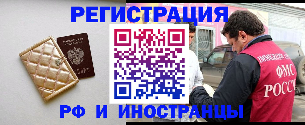 временная регистрация госуслуги в Жигулёвске