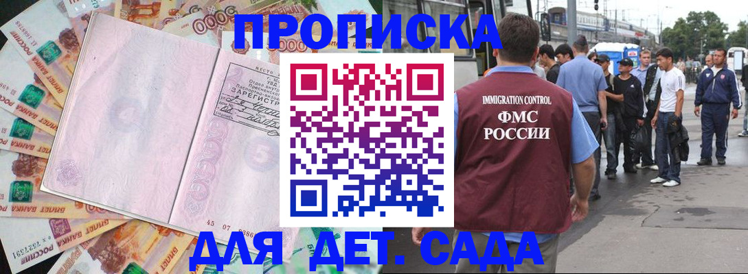 найти адрес прописки в Жигулёвске